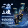 梵想S790 2TB PCIe4.0 固态硬盘